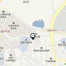 상률 공인중개사사무소 이미지