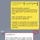 인천은송초등학교 이미지