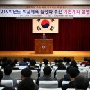 대전둔원초교 이미지