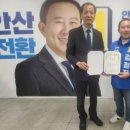 안산시시민시장 | 김철진 안산시장 에비후보