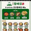 불밝히는집 이미지