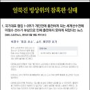 [쇼트트랙]이정수선수 관련사항 정리 글(원문-디시인사이드 빙상갤러리) 이미지