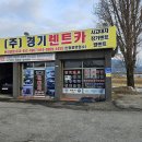 철원현대서비스 이미지