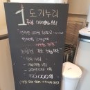 도기누리 이미지