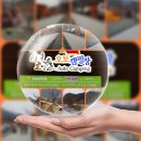 별고을 오토캠핑장 이미지