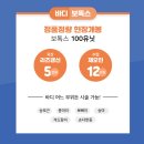 크리미의원 이미지