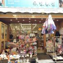 삼정게임랜드 이미지