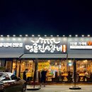 명륜진사갈비연천점 이미지