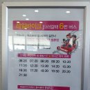 금오도 여천항 관광안내소 이미지