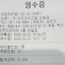 ㈜조은아이건설 이미지