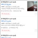 푸르지오다온공인중개사사무소 이미지