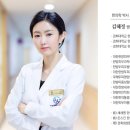경희생생한방병원 이미지