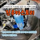 진우카스토리 이미지