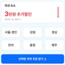 한샘키친제주인제 | 홍천 소노벨 비발디파크 B C 오션월드 조식 패키지 수영장 할인 가격 예약