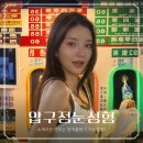 트렌디성형외과의원 | 강남구청역성형외과 눈커지는수술 걱정없는 소세지눈 후기 확인하세요