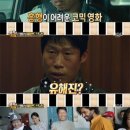럭키 이미지