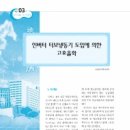 (주)터보서비스