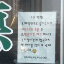 마장로36번길 | [인천 부평] 탕수육 짬뽕 리얼 맛집 후기!! (생활의 달인 나왔는데 맛이 진짜 좋음...)(광고x)(내돈내산)