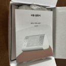 애끼누(AKKINU) | 신생아맞이 필수 준비물 애끼누 백색소음기 내돈내산 1년사용후기