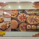 피자스쿨 광진구청점 이미지