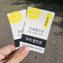 상동역미용실 성공적인 쉐도우펌 시술, 도아 디자이너 후기&#34;살롱더샹델 부천 상동점&#34;