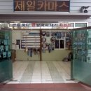 한국카마스타 이미지