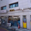 팔공냉면 - 관악구 조원로 160 | 팔공냉면