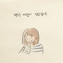 ♥2월 마지막날 목욜 출석해보아여♥ 이미지