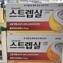 전남제일약국 이미지