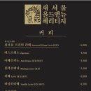 새서울 이미지