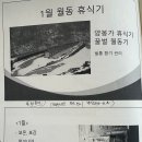 김기수 농장 이미지