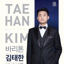 광주시립창극단 특별공연 판소리감상회 이미지