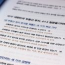 행복부동산컨설팅 이미지