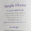 이까심