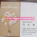 호매실카페공인중개사사무소 이미지