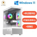도토리PC | 가성비 끝판왕! 도토리컴퓨터 게이밍 조립PC 추천 후기