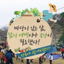 이야기마당 이미지