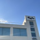 석병의 바다 이미지