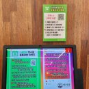 덕진시민광장공영주차장 이미지