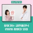 정선군보건소 네이버블로그