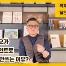 홈트리오