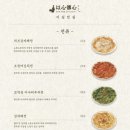 이심전심 이미지