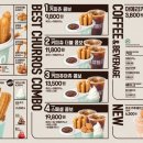 스트릿츄러스부산신세계