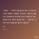 주형기 | 책책책 책을 읽읍시다 2