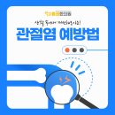 태전365통쾌한의원 이미지