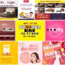 명곡동404 | 스위트빌 신혼가구, 기장에서 만나요!