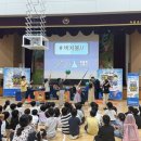 건빵박사의 사이언스 매직쇼 이미지