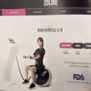 이공라인(20LINE)