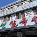 대동역 5번출구 앞 이미지