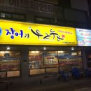 경기도 수원시 장안구 팔달로279번길 이미지